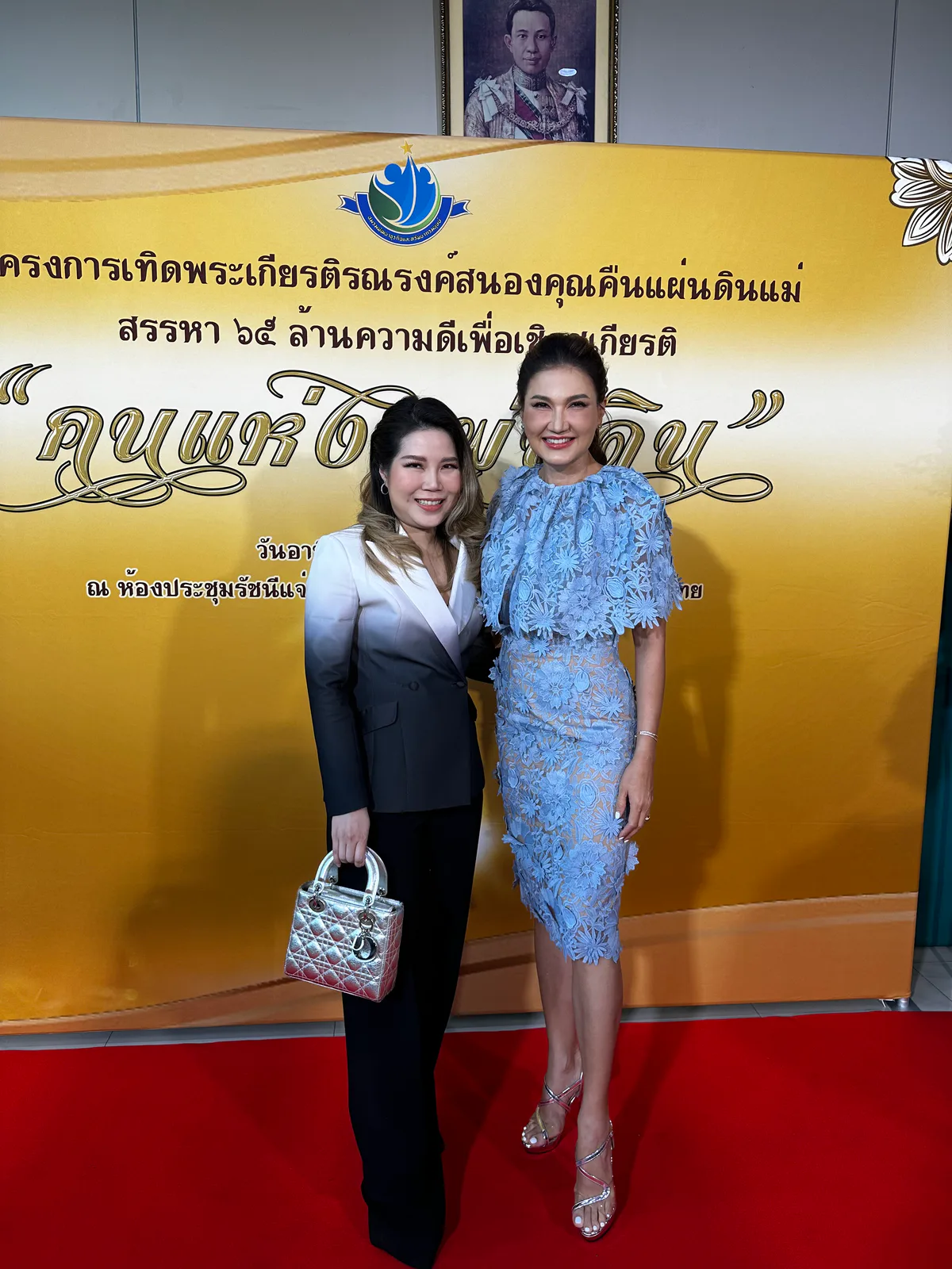 Dr. Waleerat at the 2023 Khon Haeng Phaen Din ceremony in Bangkok