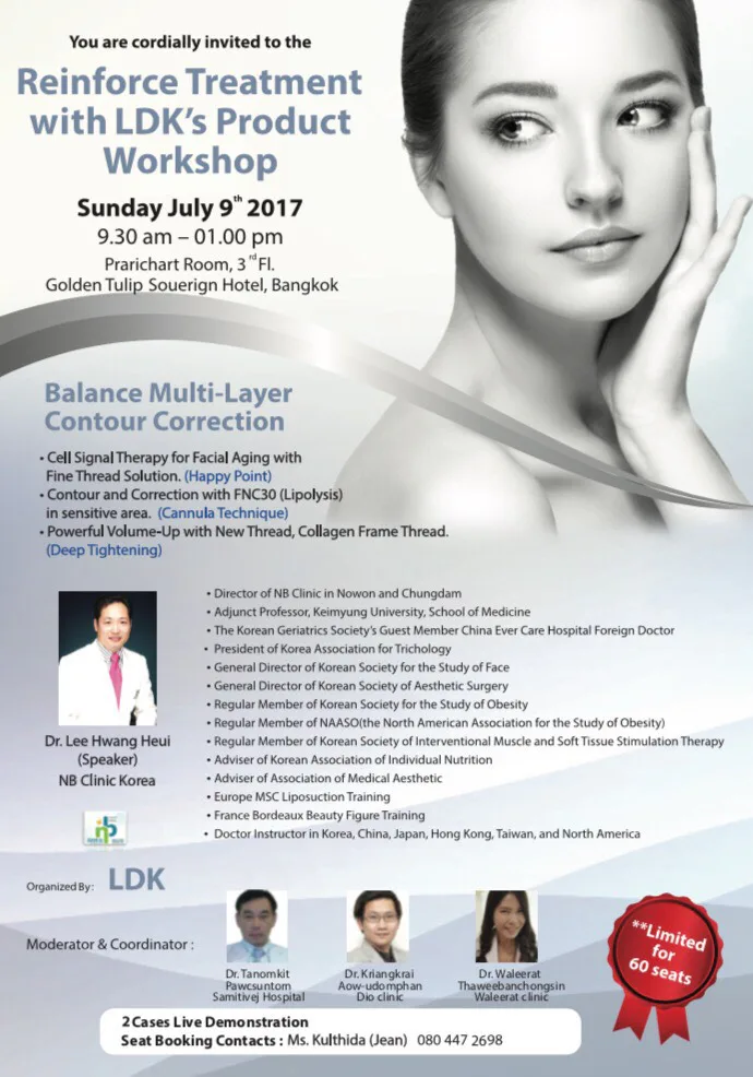 LDK Reinforce Treatment workshop poster dated 9 July 2017 listing Dr. Waleerat Thaweebanchongsin as moderator and coordinator