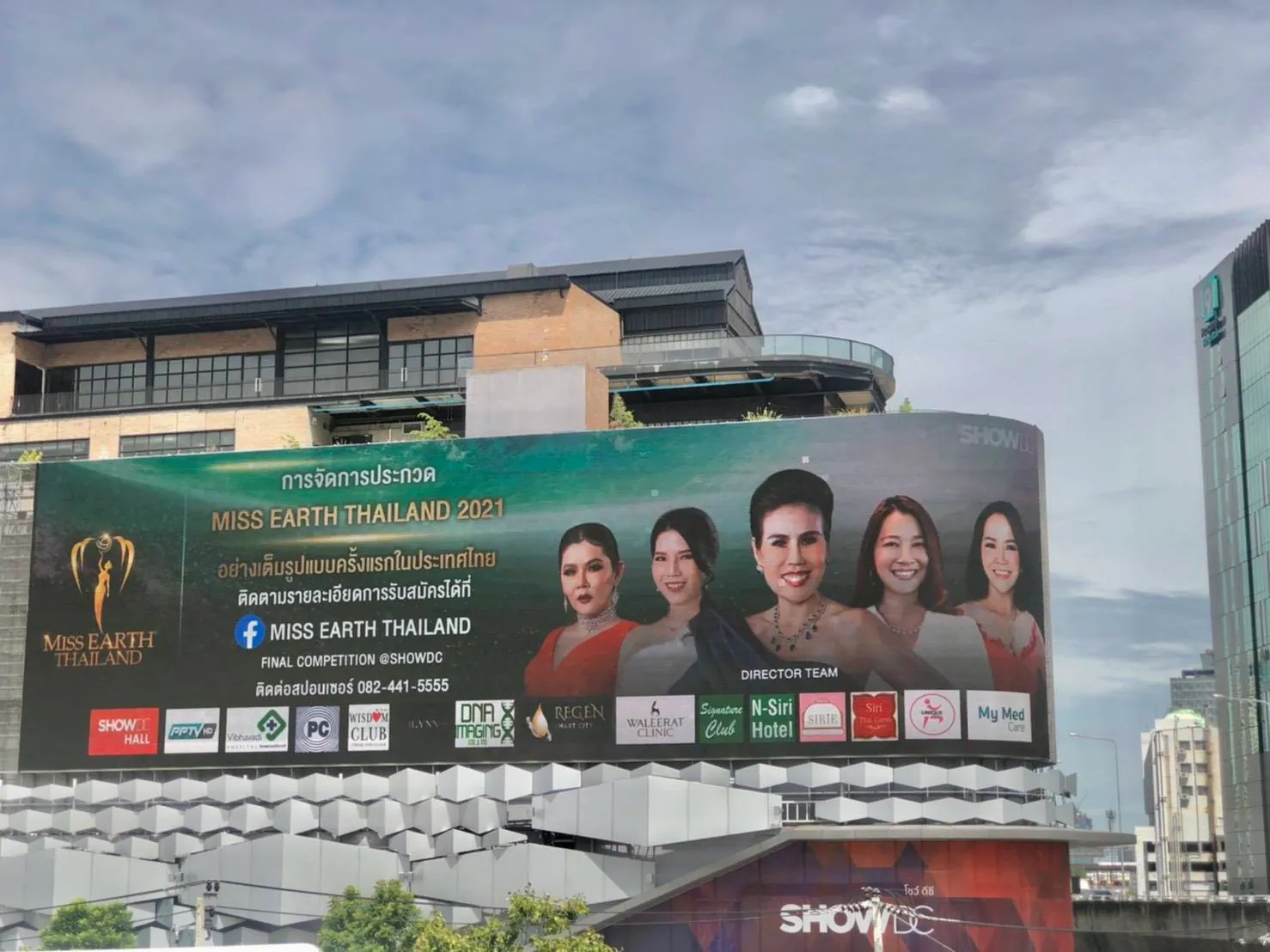 Miss Earth Thailand 2021 campaign billboard listing Waleerat Clinic in the Director Team row